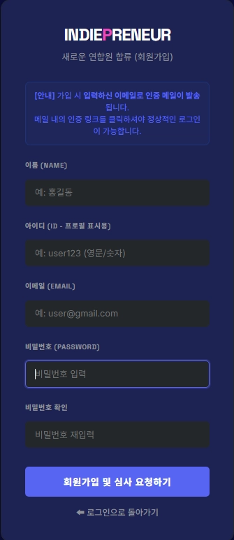 로그인 및 가입 화면